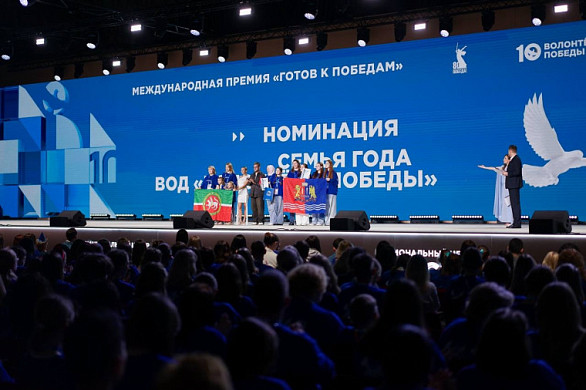 Ивановцев наградили на волонтерском форуме в Москве